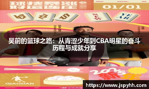 九游(NINE GAME)体育··官方网站-九游连接体育未来